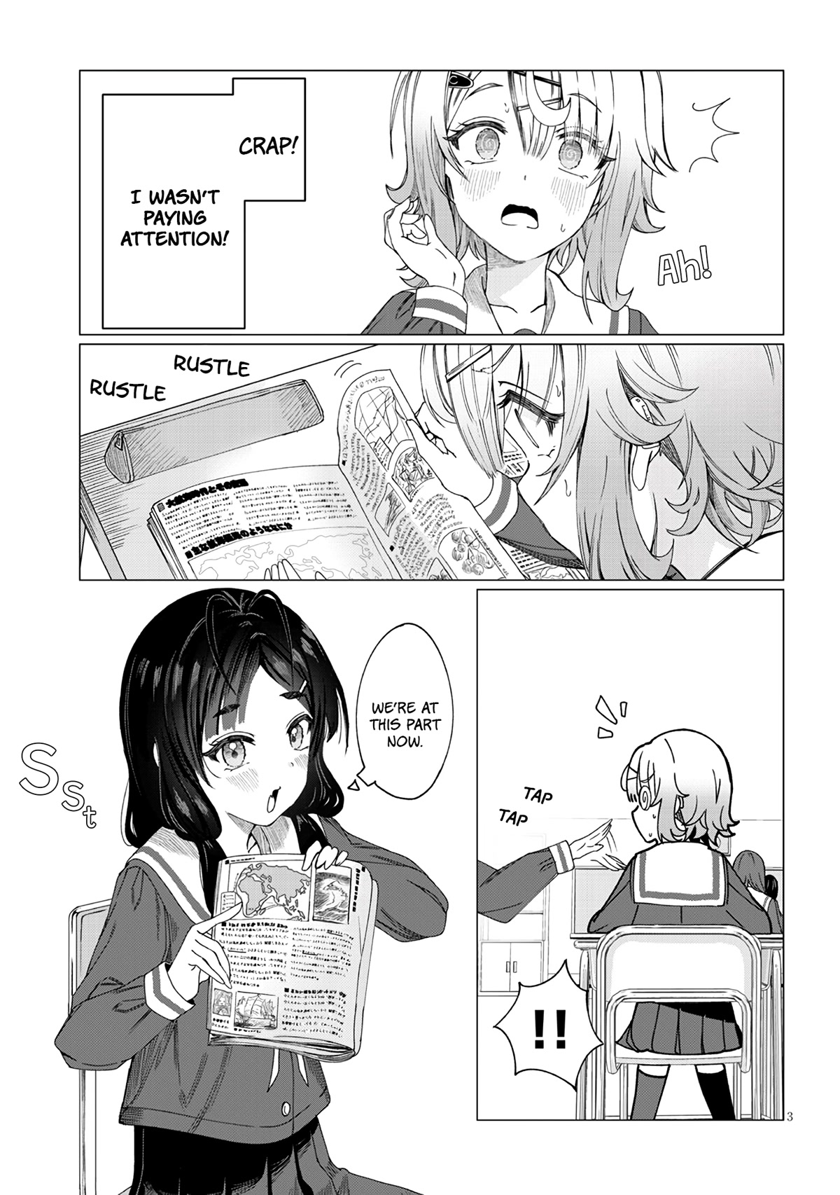 You Talk Too Much, So Just Shut It Already! chapter 2 page 3