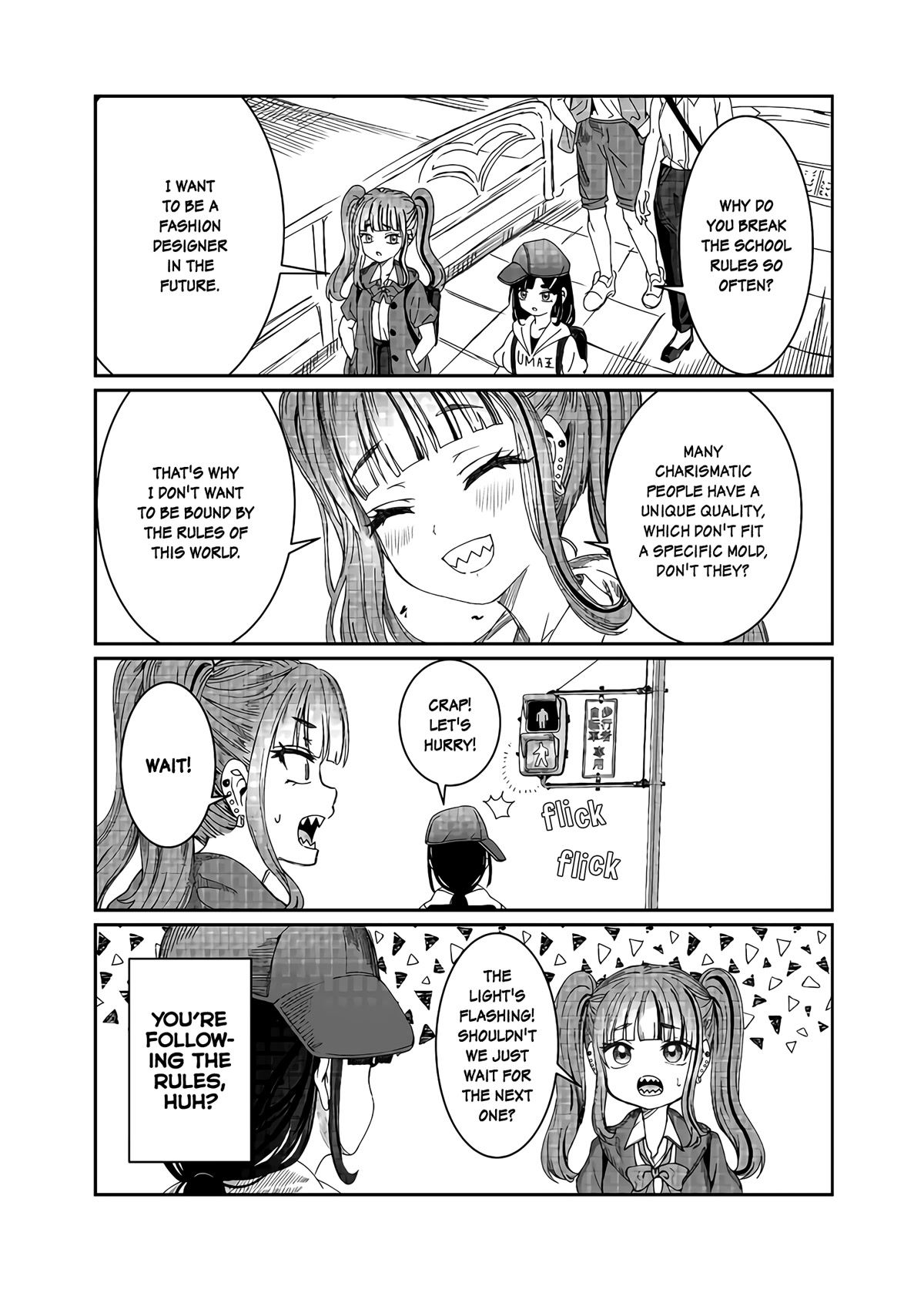 You Talk Too Much, So Just Shut It Already! chapter 20.5 page 1