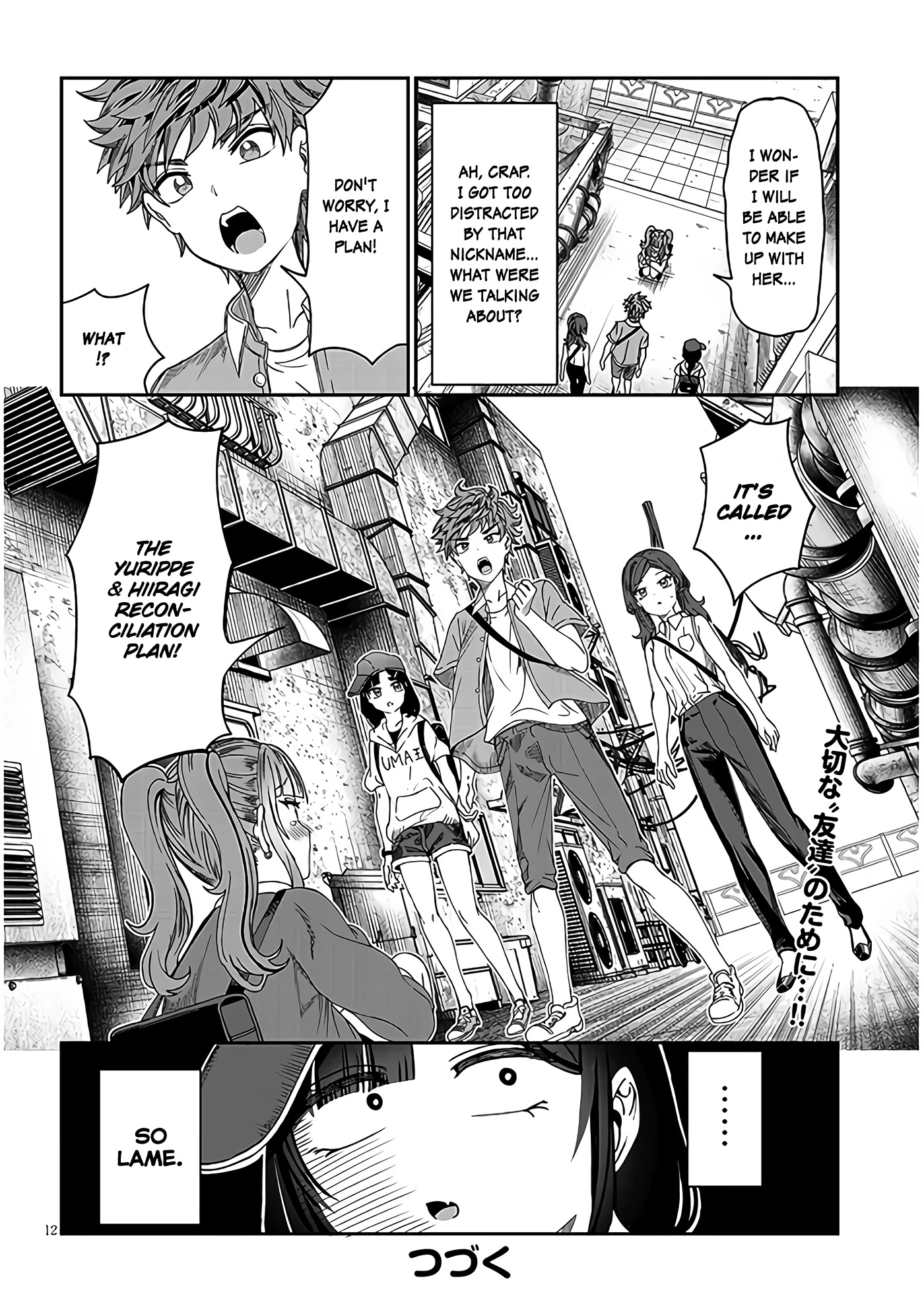 You Talk Too Much, So Just Shut It Already! chapter 20 page 12