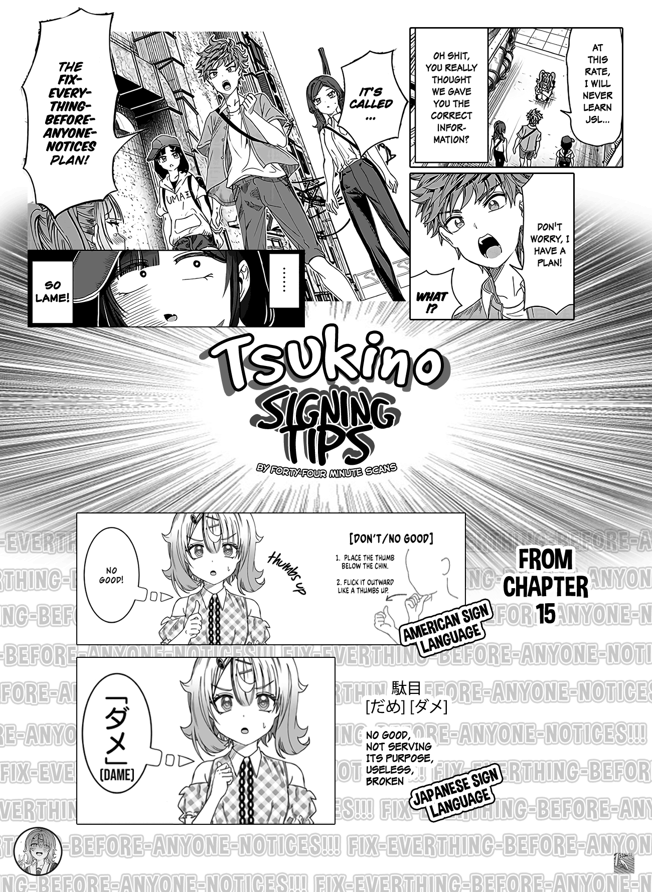 You Talk Too Much, So Just Shut It Already! chapter 21 page 13