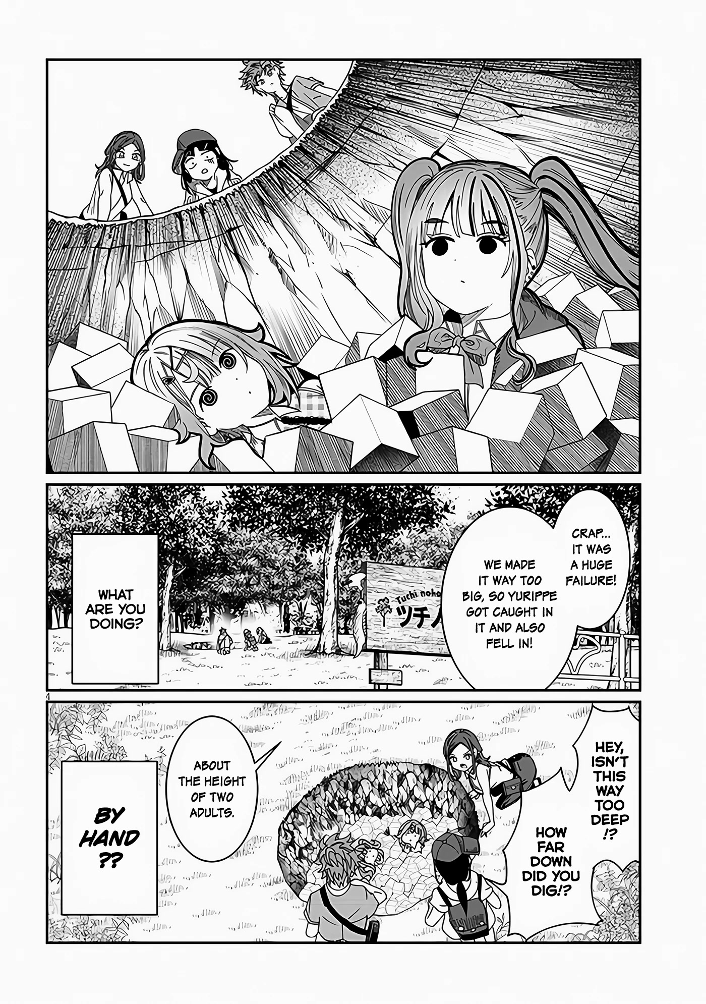 You Talk Too Much, So Just Shut It Already! chapter 21 page 4