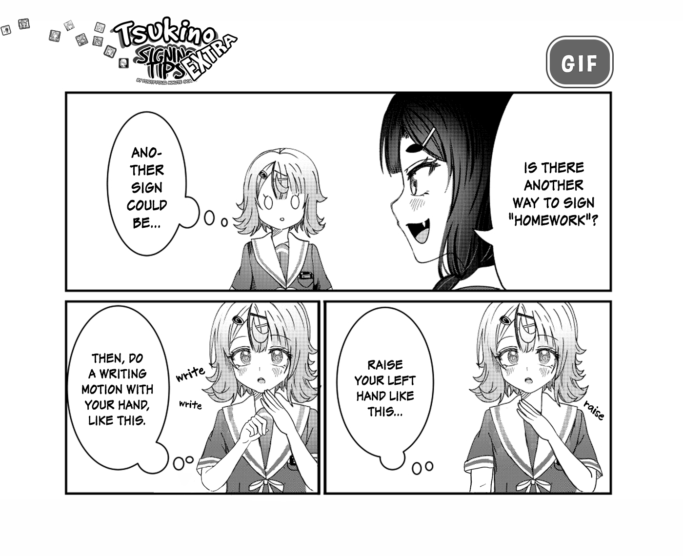 You Talk Too Much, So Just Shut It Already! chapter 22.5 page 3