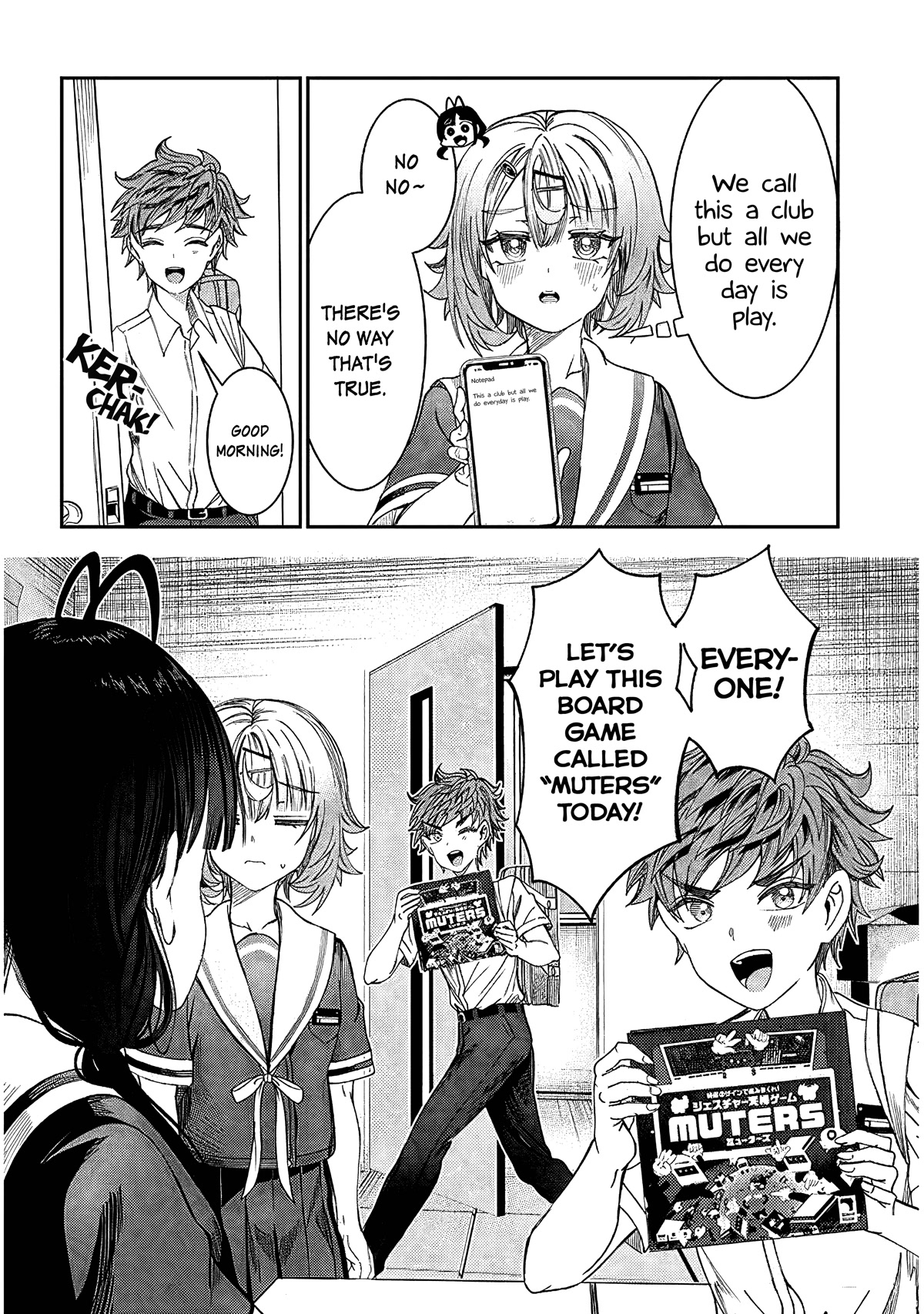 You Talk Too Much, So Just Shut It Already! chapter 26 page 2