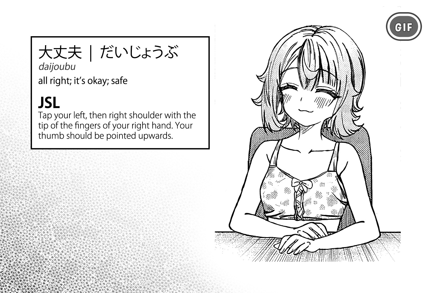 You Talk Too Much, So Just Shut It Already! chapter 29 page 16