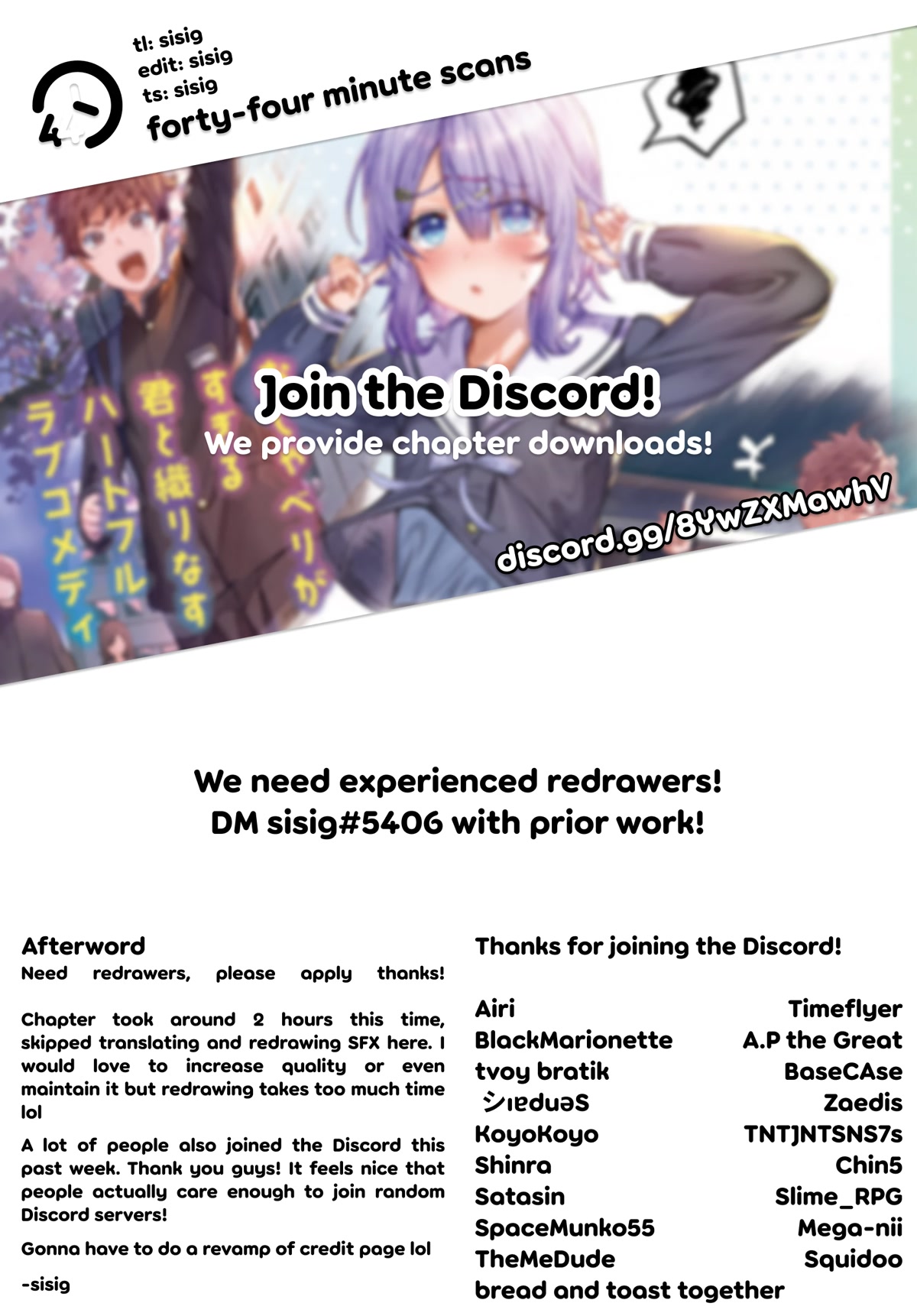 You Talk Too Much, So Just Shut It Already! chapter 3 page 13