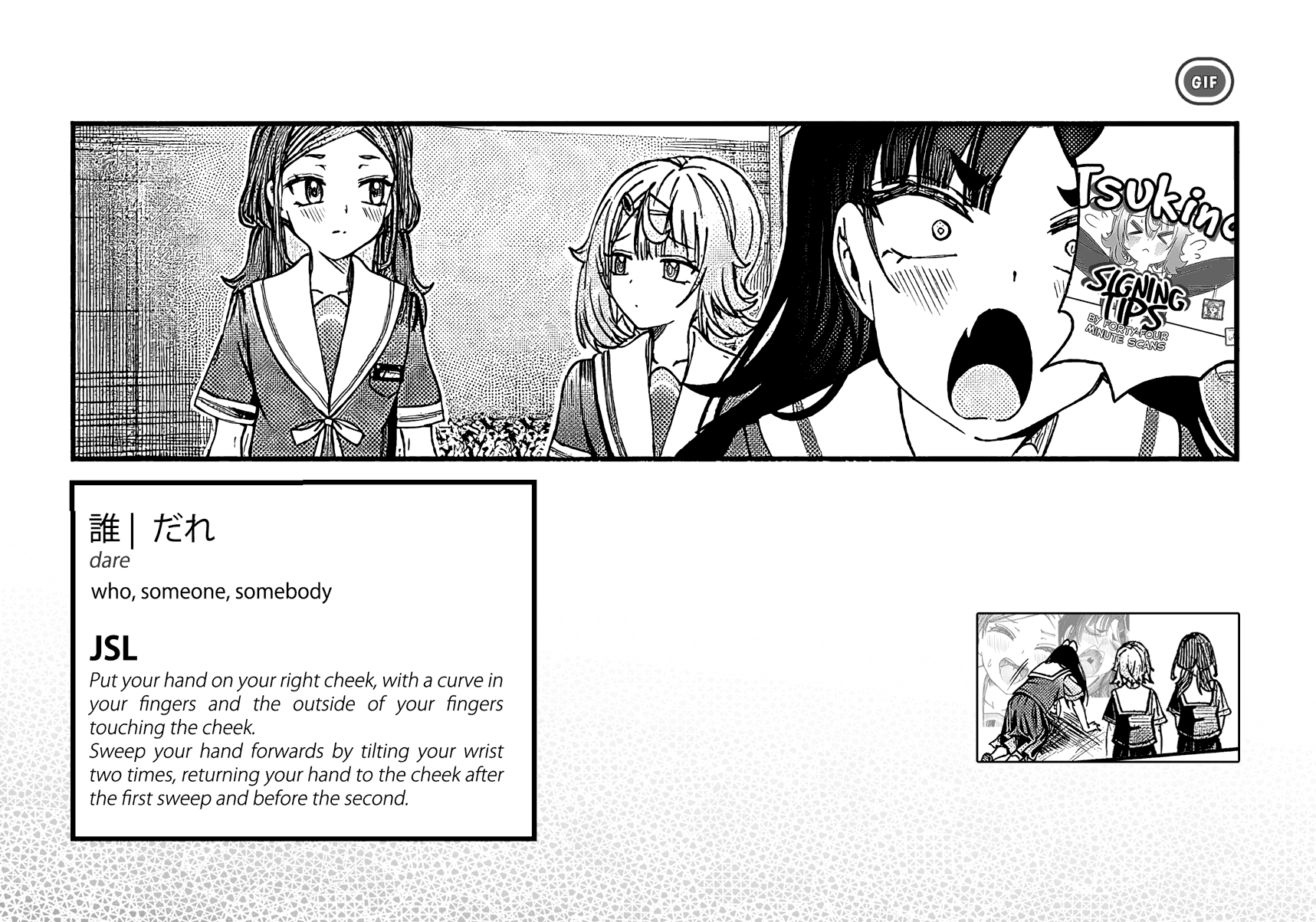 You Talk Too Much, So Just Shut It Already! chapter 31 page 11