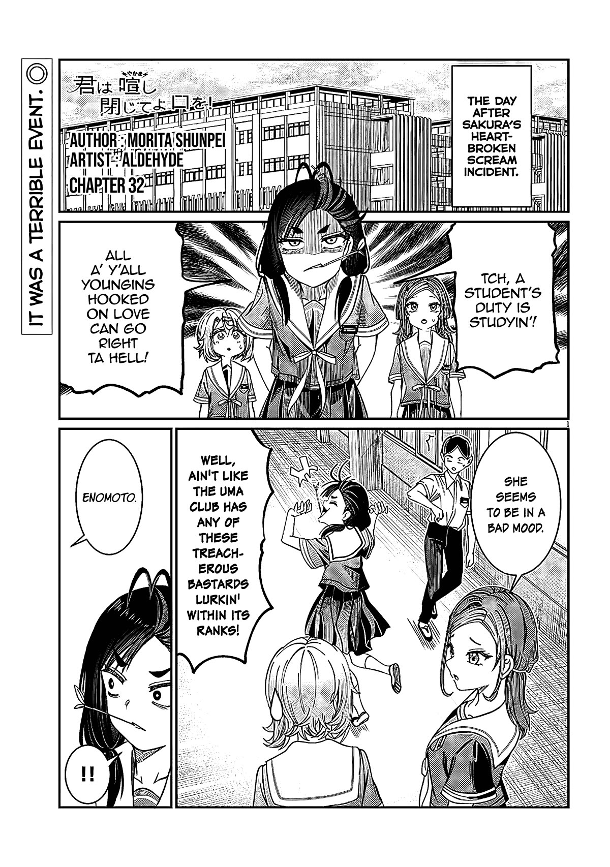 You Talk Too Much, So Just Shut It Already! chapter 32 page 1