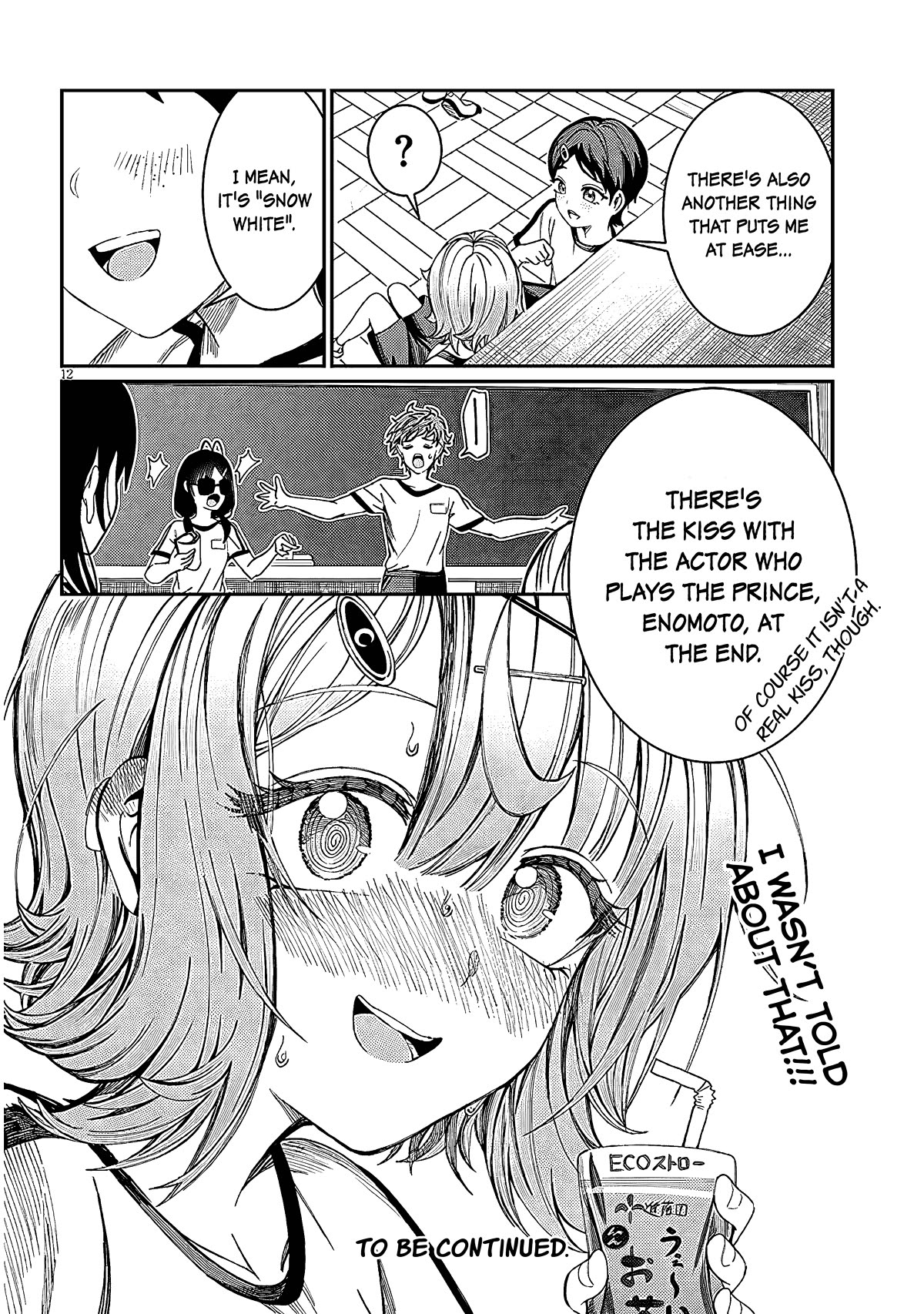 You Talk Too Much, So Just Shut It Already! chapter 33 page 12