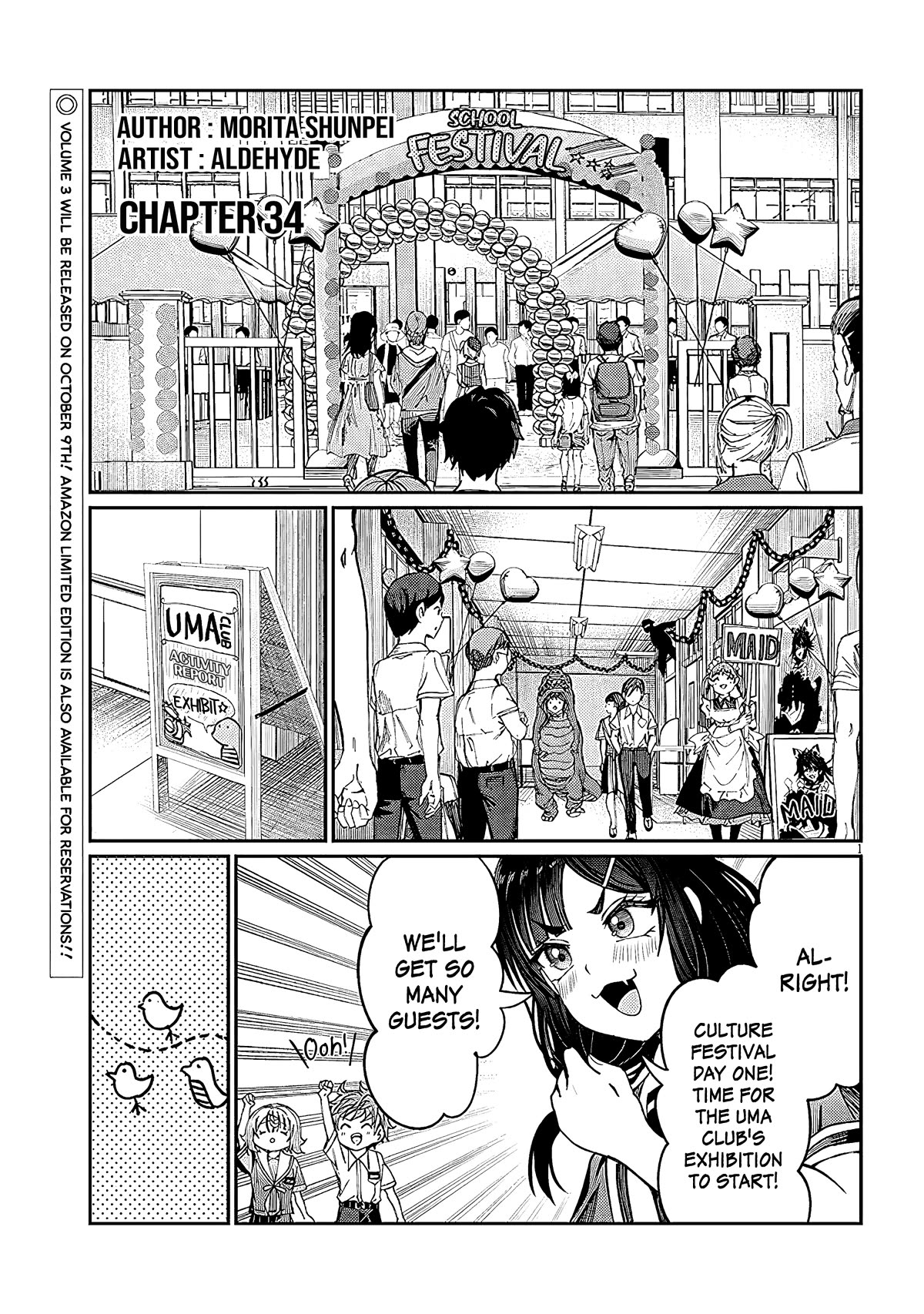 You Talk Too Much, So Just Shut It Already! chapter 34 page 1