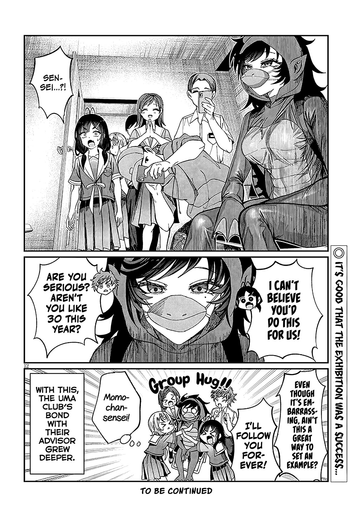 You Talk Too Much, So Just Shut It Already! chapter 34 page 12