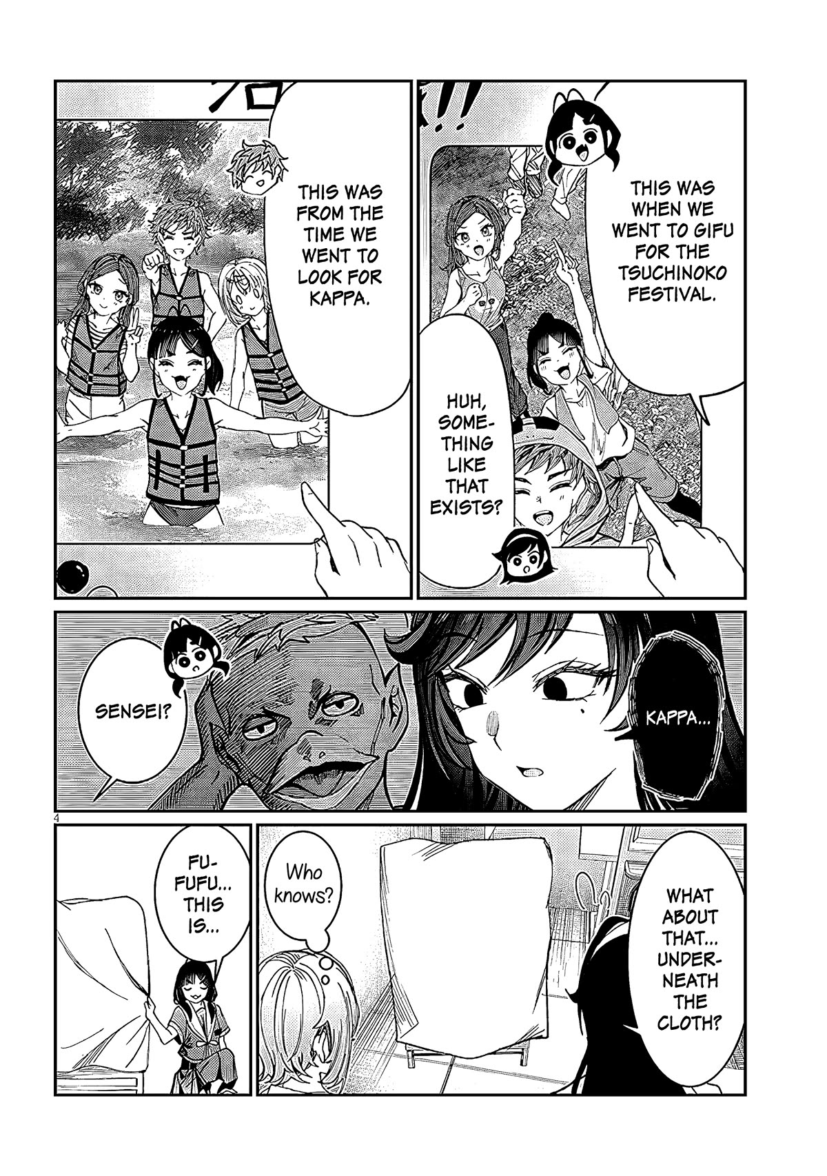 You Talk Too Much, So Just Shut It Already! chapter 34 page 4