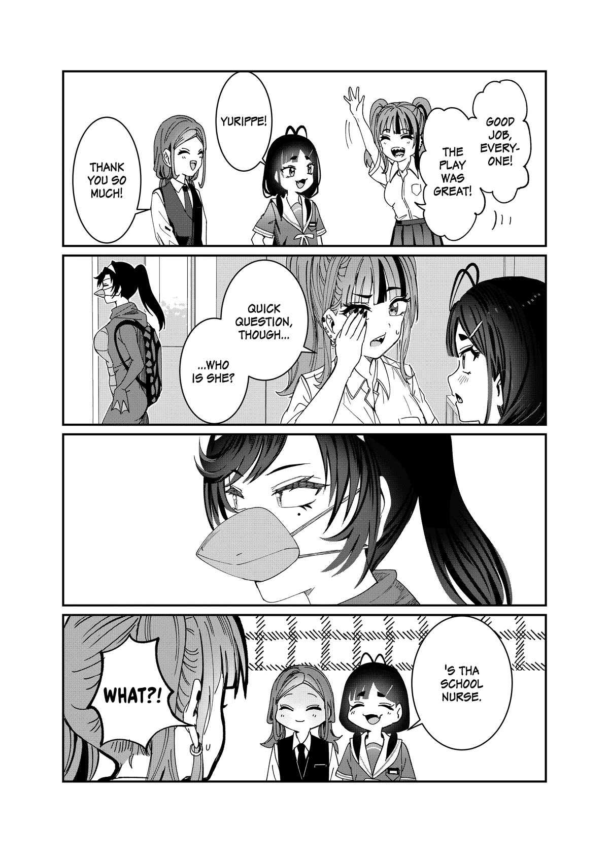 You Talk Too Much, So Just Shut It Already! chapter 35.5 page 1