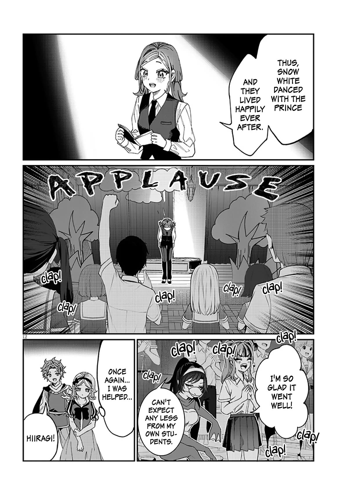 You Talk Too Much, So Just Shut It Already! chapter 35 page 12