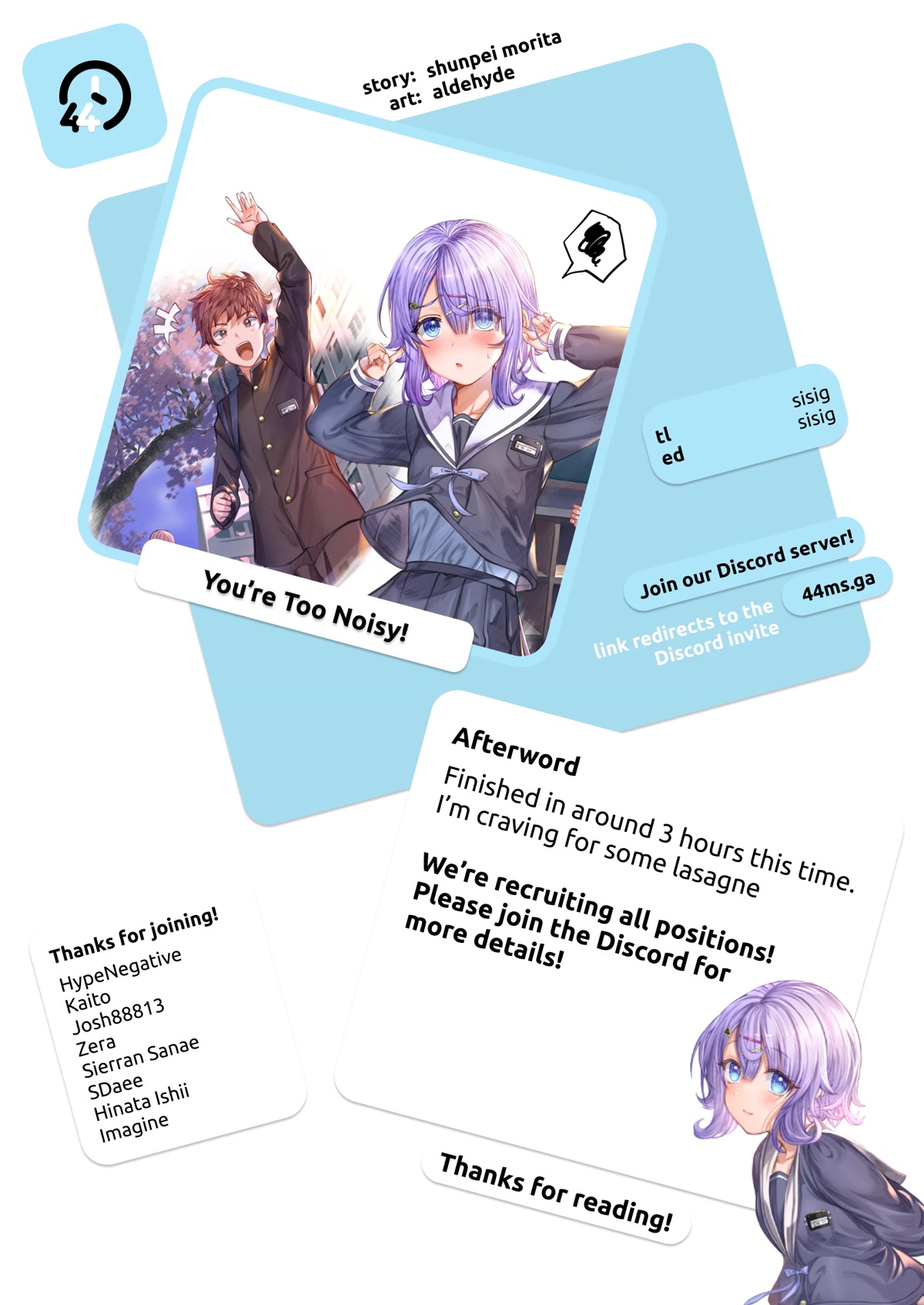 You Talk Too Much, So Just Shut It Already! chapter 4 page 13