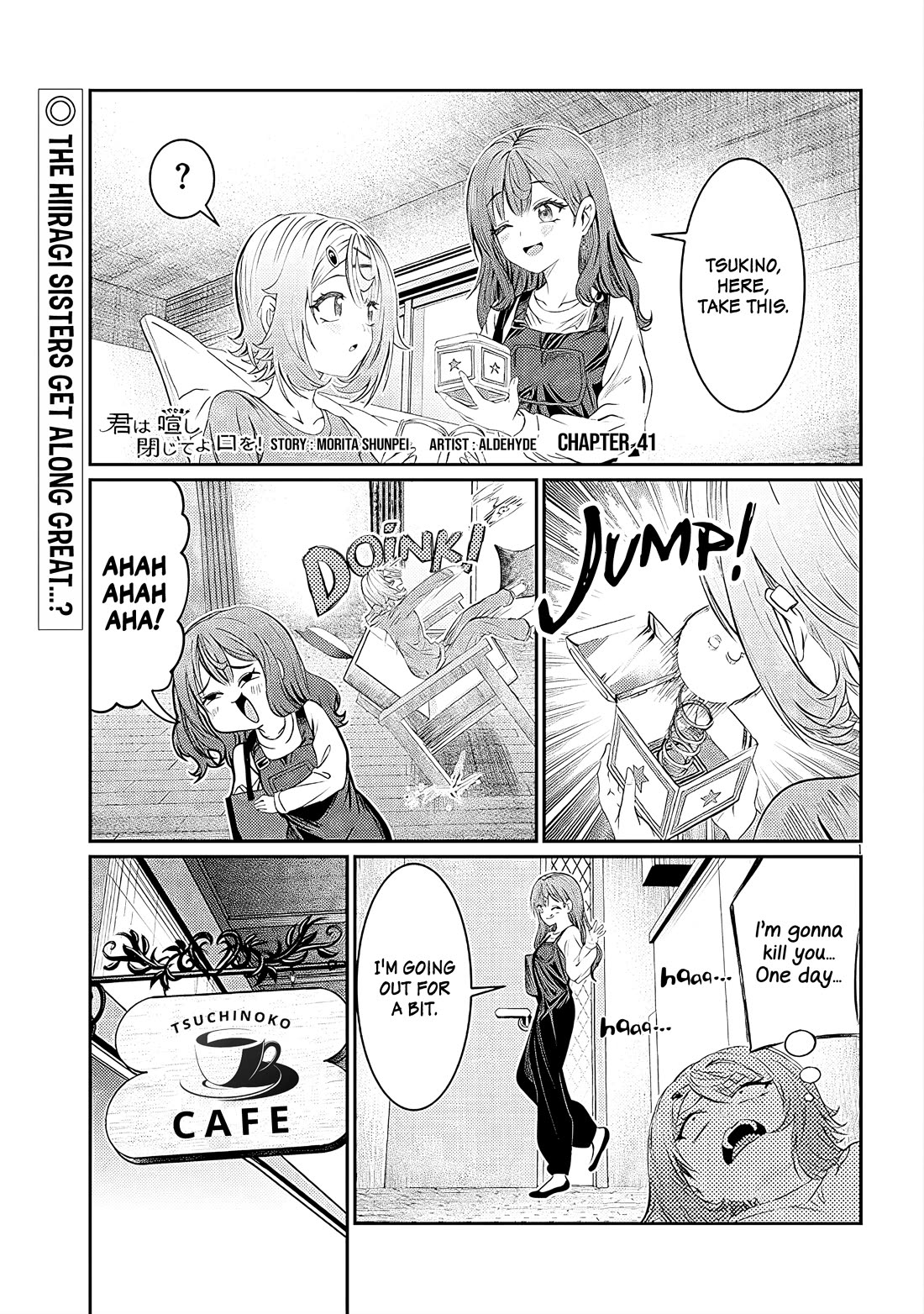 You Talk Too Much, So Just Shut It Already! chapter 41 page 1