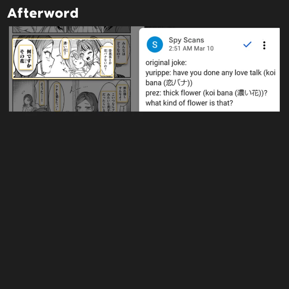 You Talk Too Much, So Just Shut It Already! chapter 43 page 14