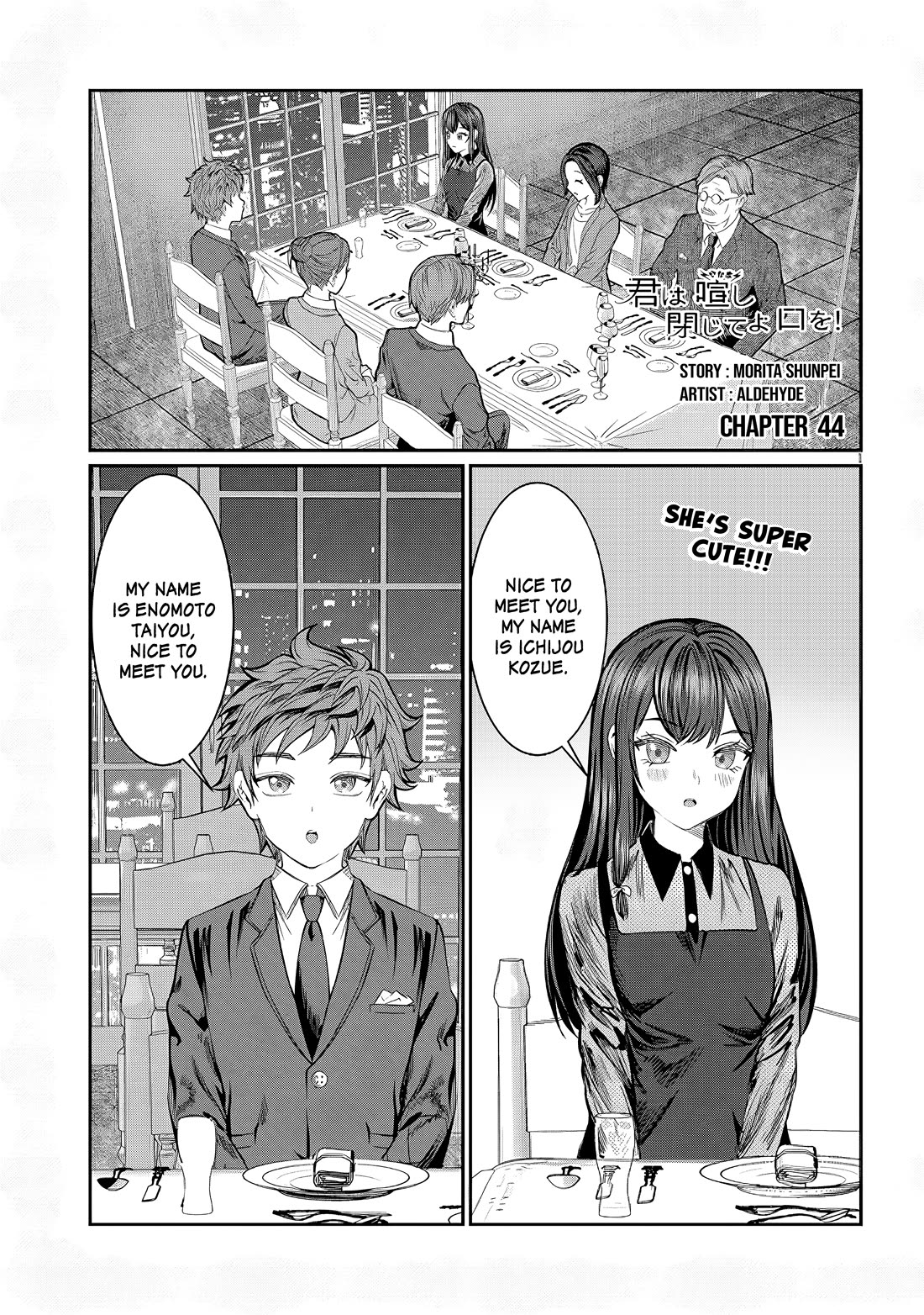 You Talk Too Much, So Just Shut It Already! chapter 44 page 1