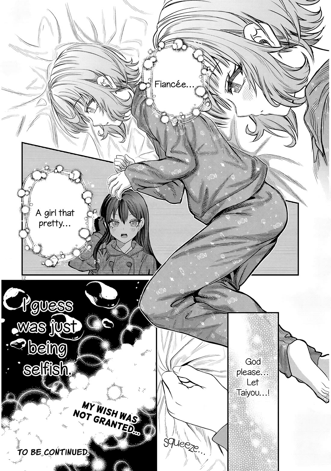 You Talk Too Much, So Just Shut It Already! chapter 45 page 12