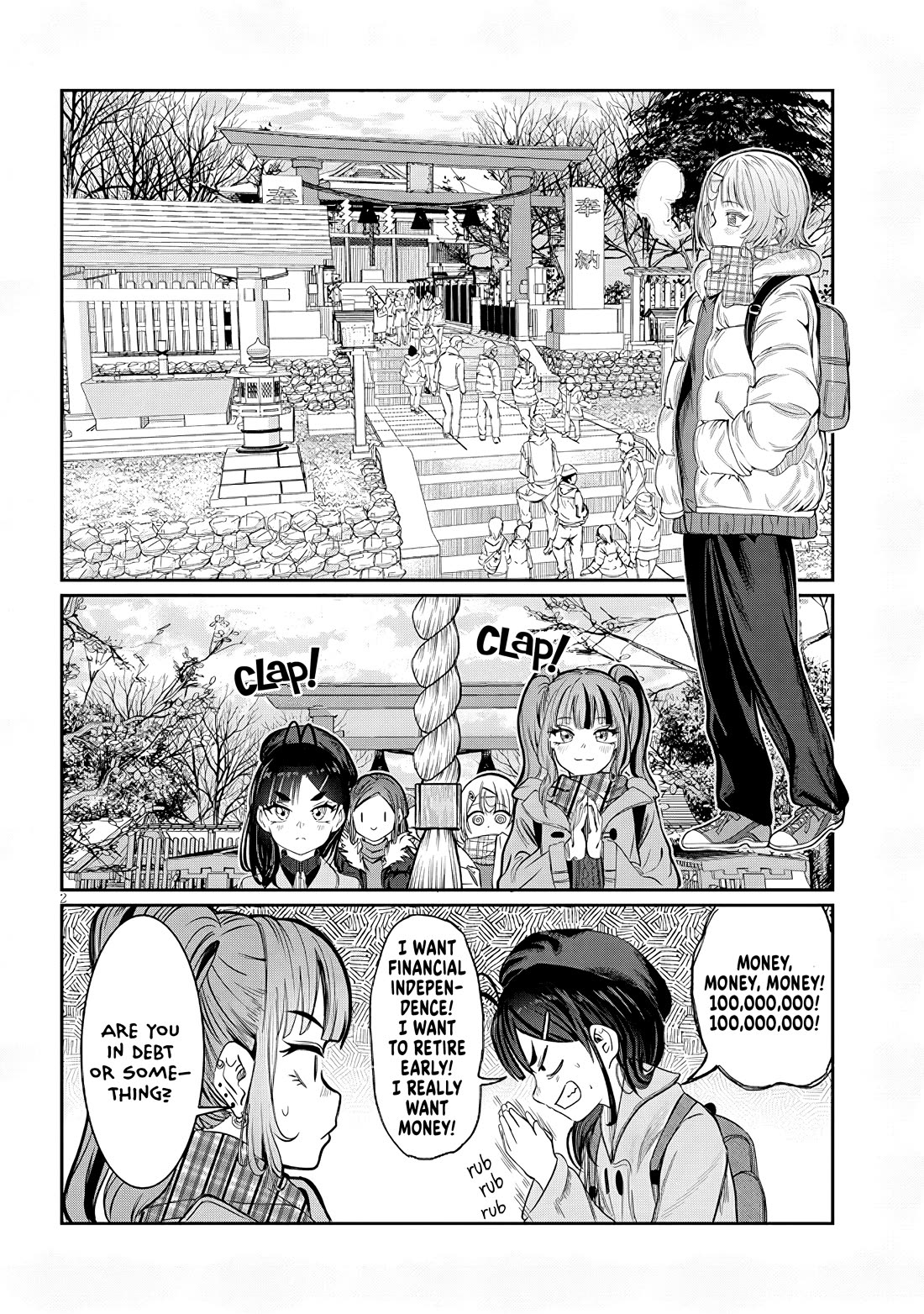 You Talk Too Much, So Just Shut It Already! chapter 45 page 2