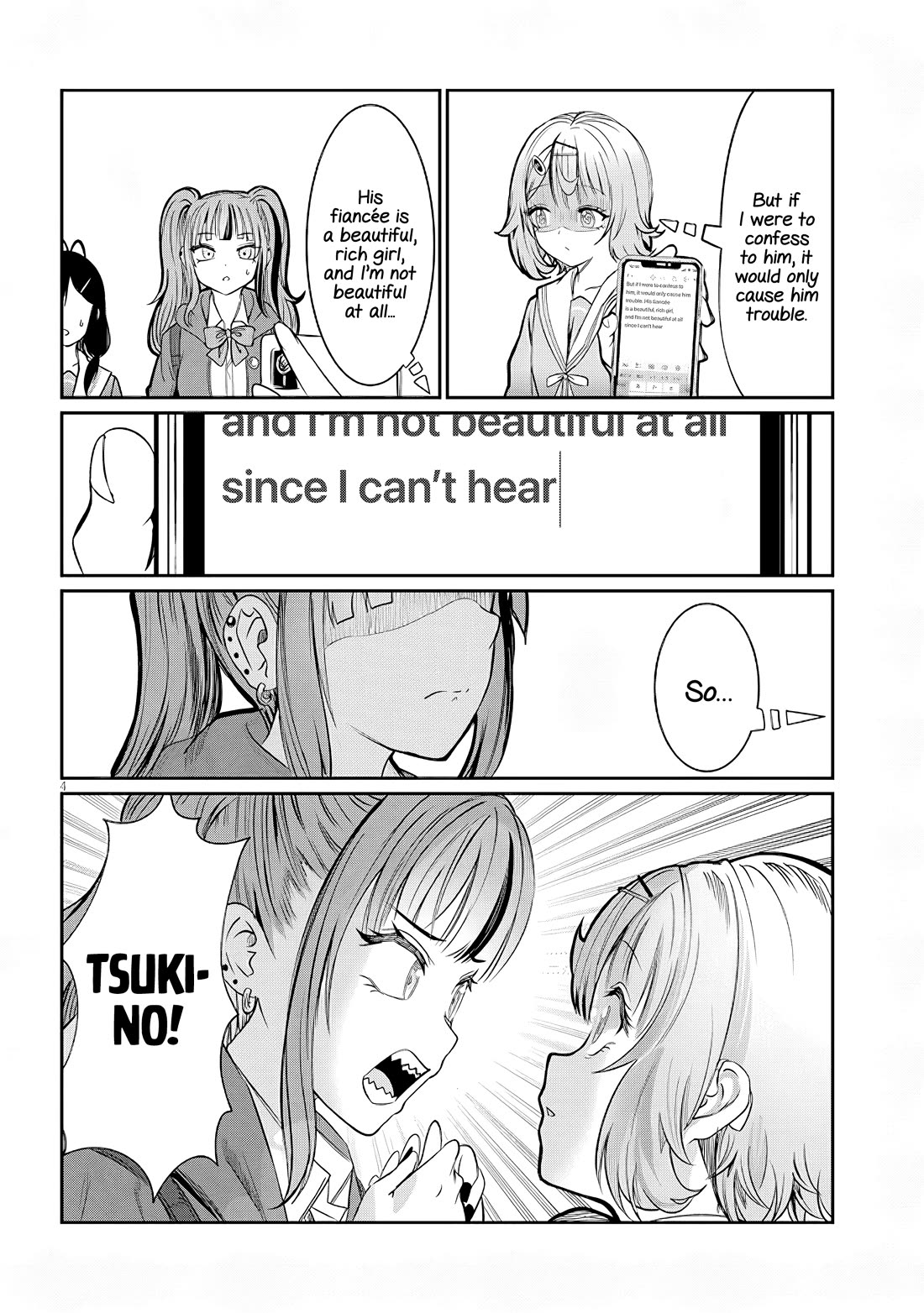 You Talk Too Much, So Just Shut It Already! chapter 46 page 4