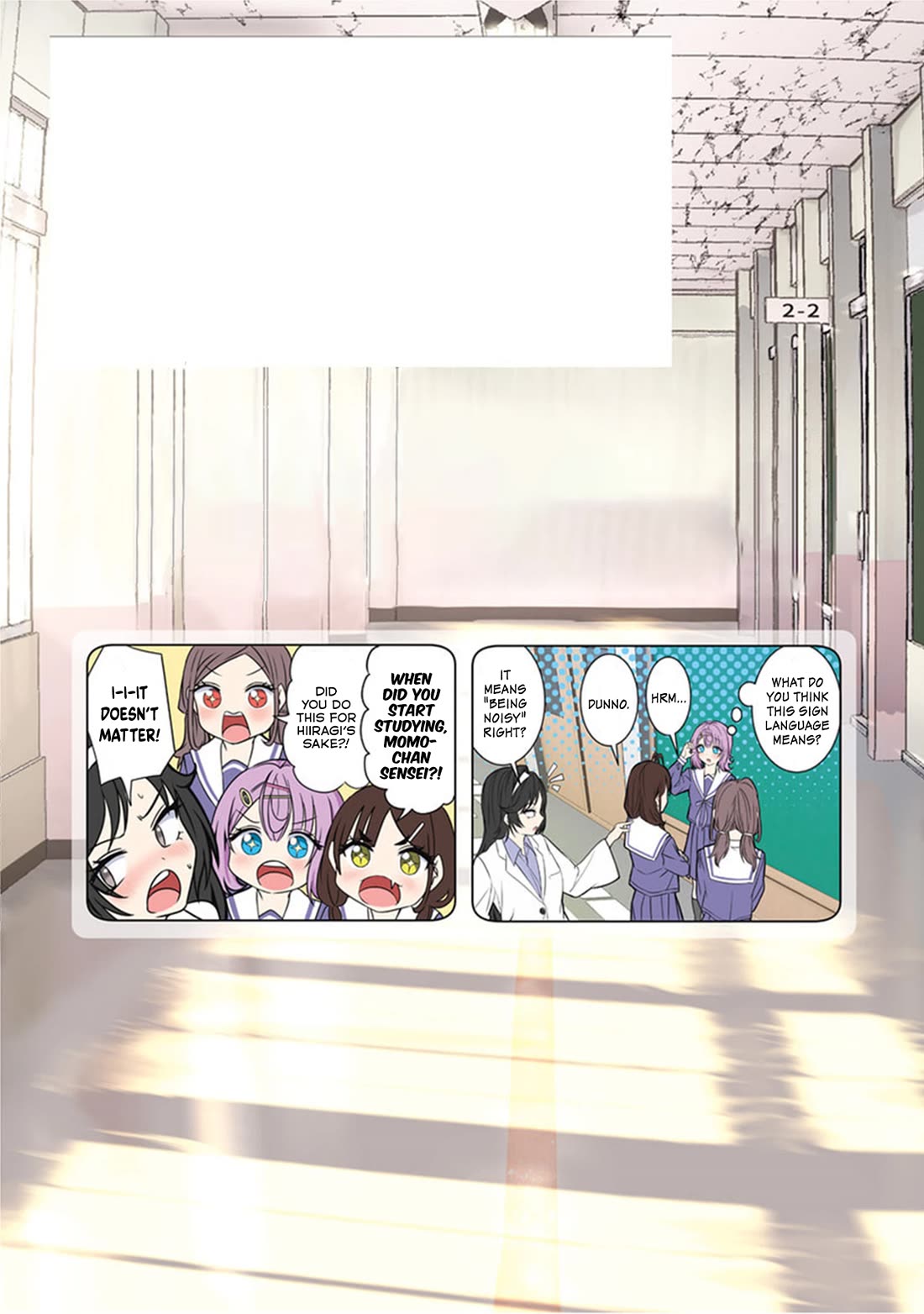 You Talk Too Much, So Just Shut It Already! chapter 48.1 page 9