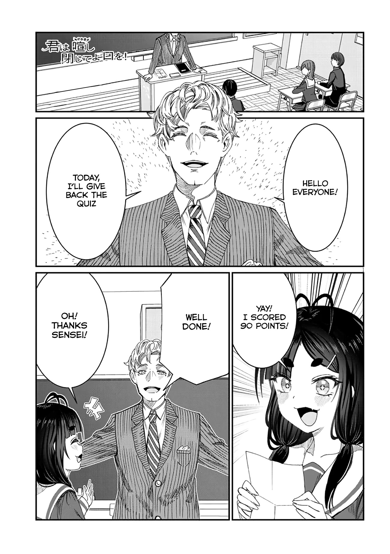 You Talk Too Much, So Just Shut It Already! chapter 7 page 1