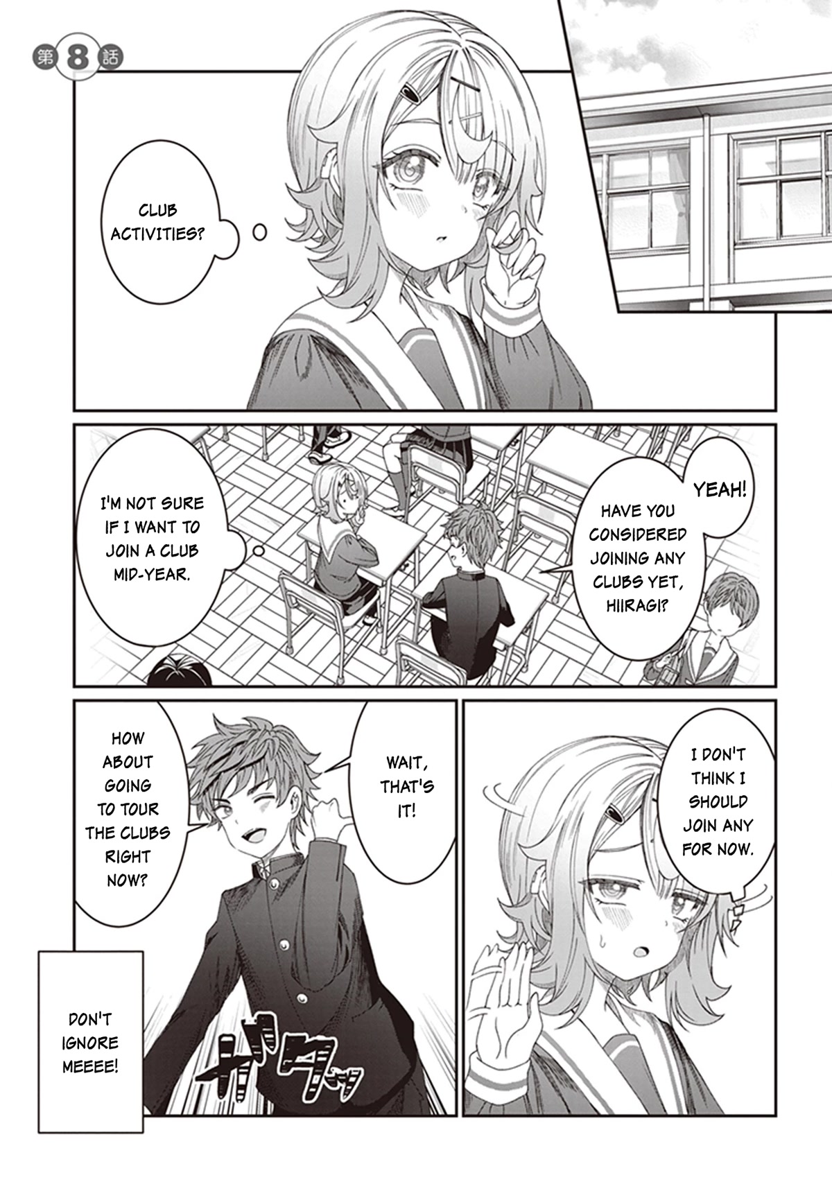 You Talk Too Much, So Just Shut It Already! chapter 8 page 1