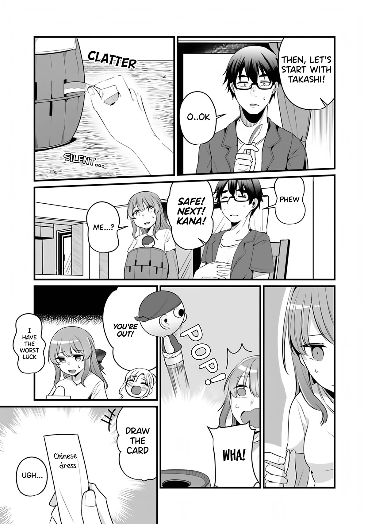 You Weren't My Sister, but My Fiancée?! chapter 12.5 page 4