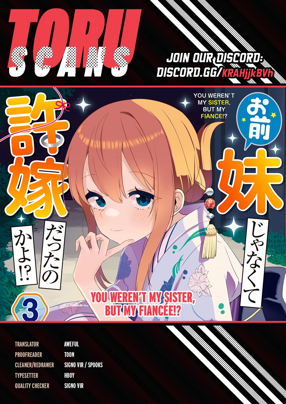 You Weren't My Sister, but My Fiancée?! chapter 20 page 1