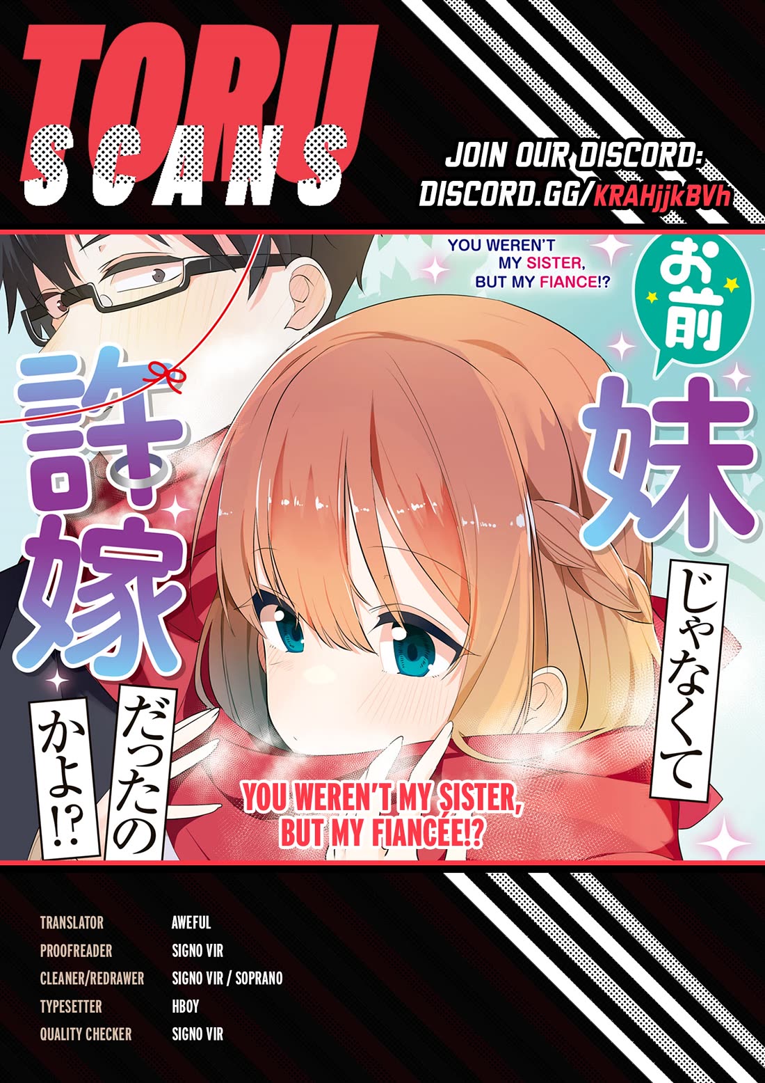 You Weren't My Sister, but My Fiancée?! chapter 22 page 1