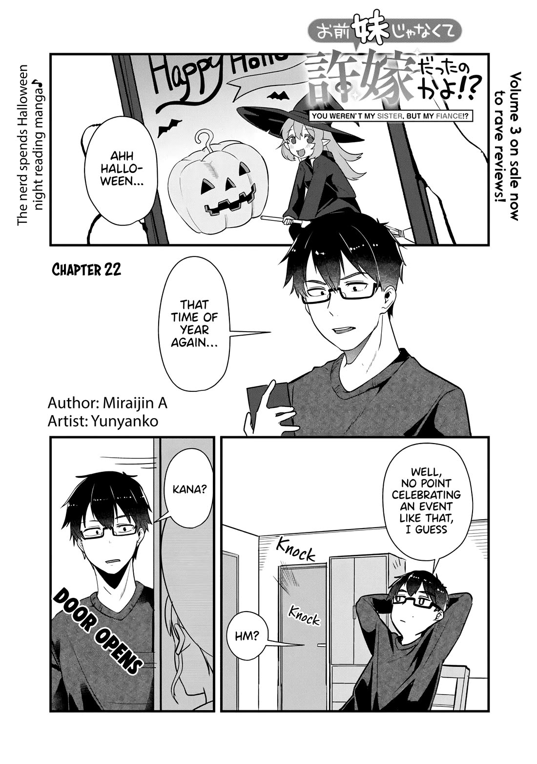 You Weren't My Sister, but My Fiancée?! chapter 22 page 2