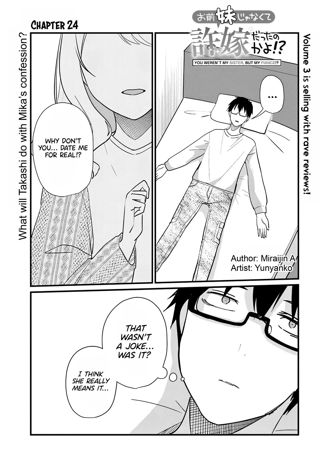 You Weren't My Sister, but My Fiancée?! chapter 24 page 2