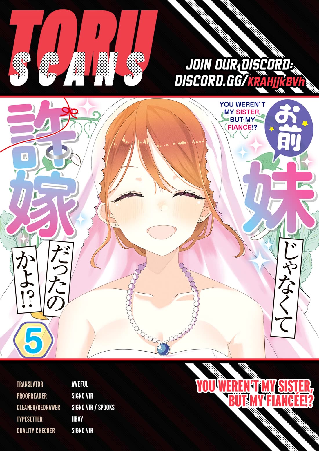 You Weren't My Sister, but My Fiancée?! chapter 25 page 1