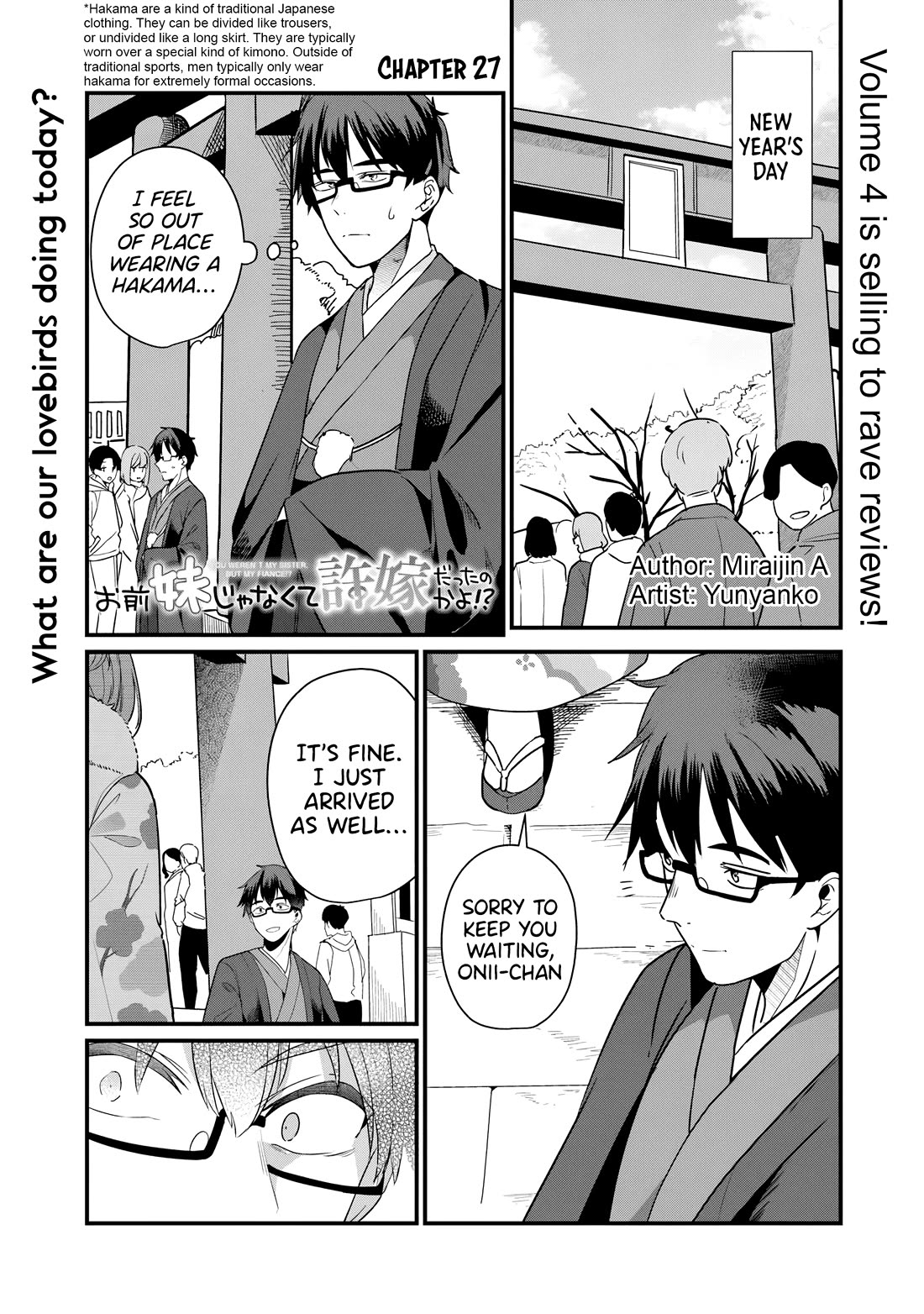 You Weren't My Sister, but My Fiancée?! chapter 27 page 2