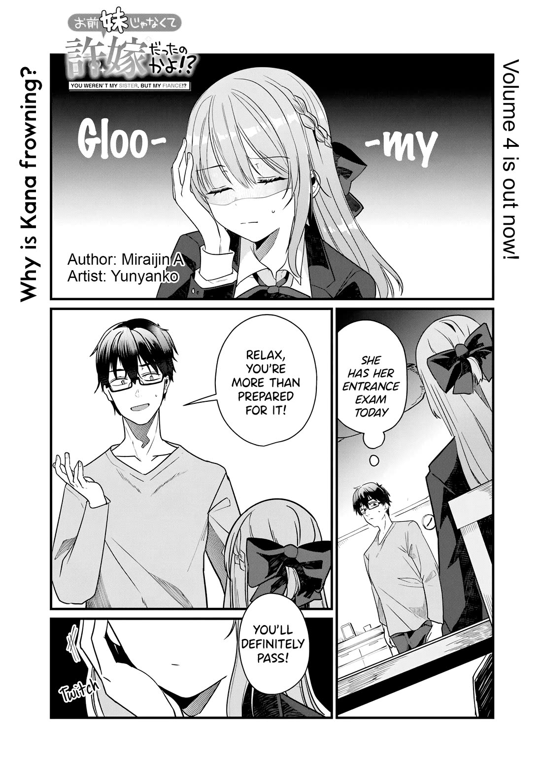 You Weren't My Sister, but My Fiancée?! chapter 28 page 2