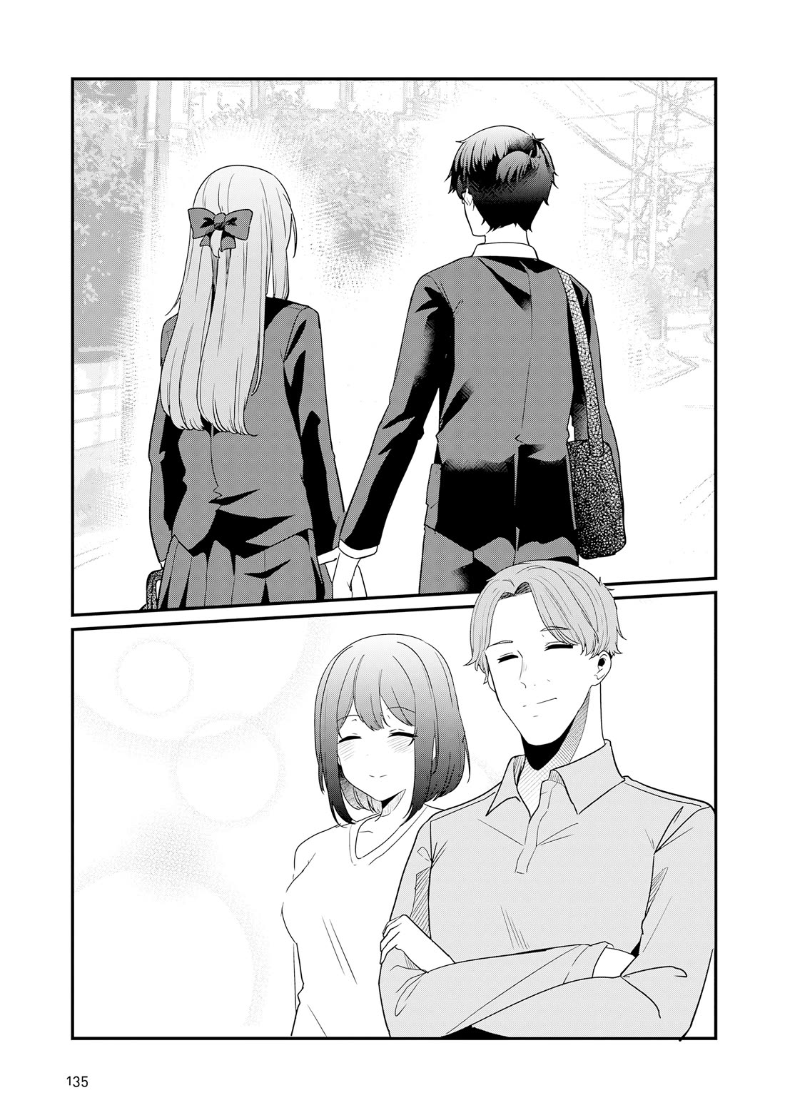You Weren't My Sister, but My Fiancée?! chapter 30 page 14