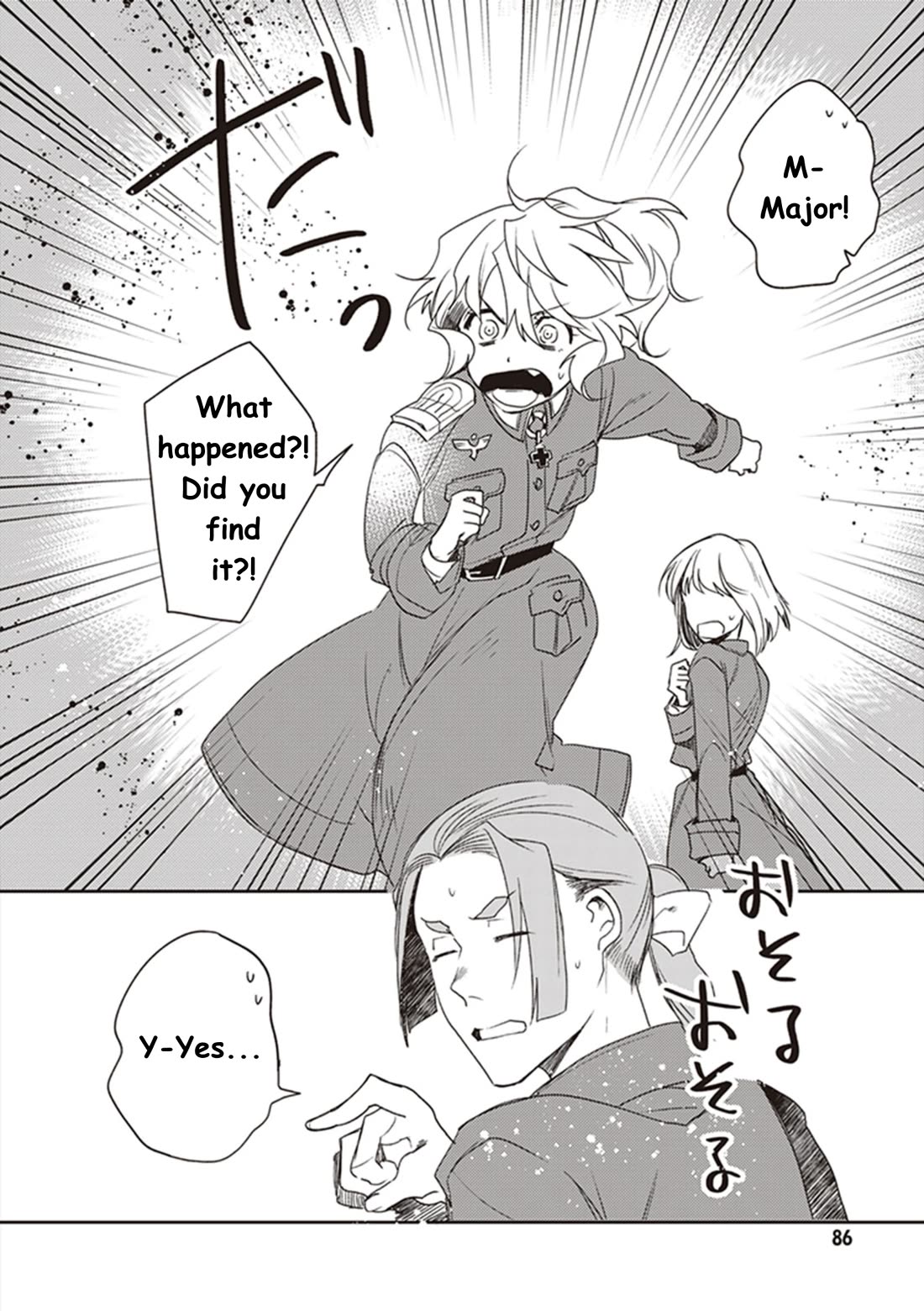 Youjo Senki Restaurant chapter 11 page 18