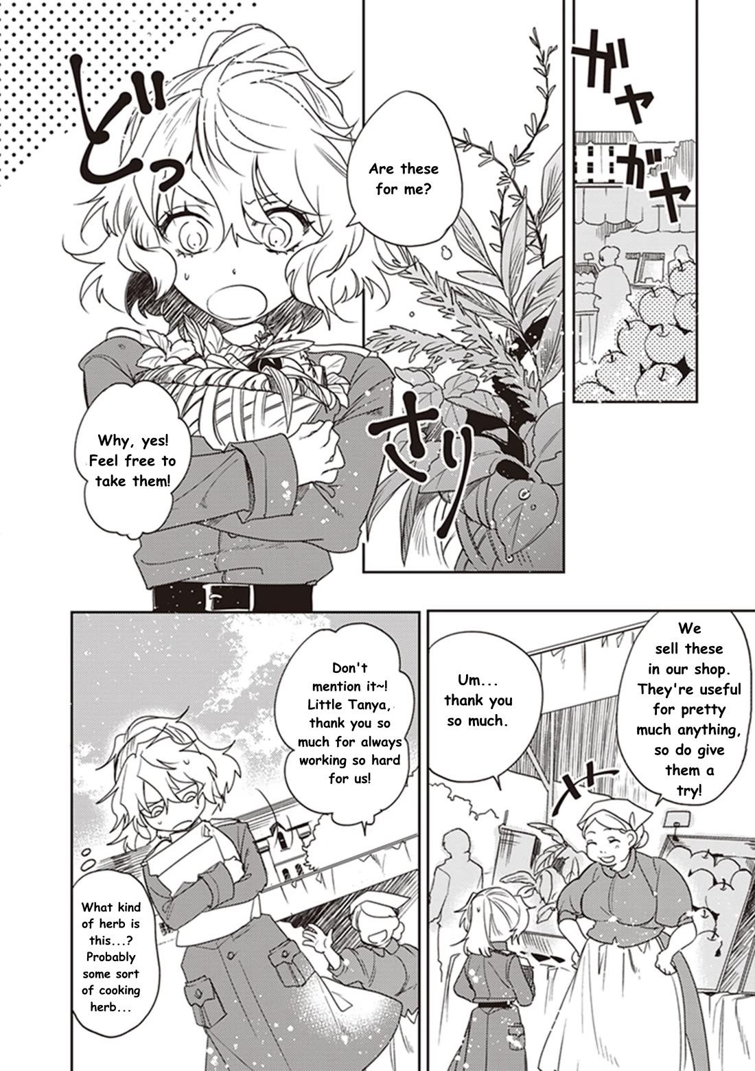 Youjo Senki Restaurant chapter 12 page 2