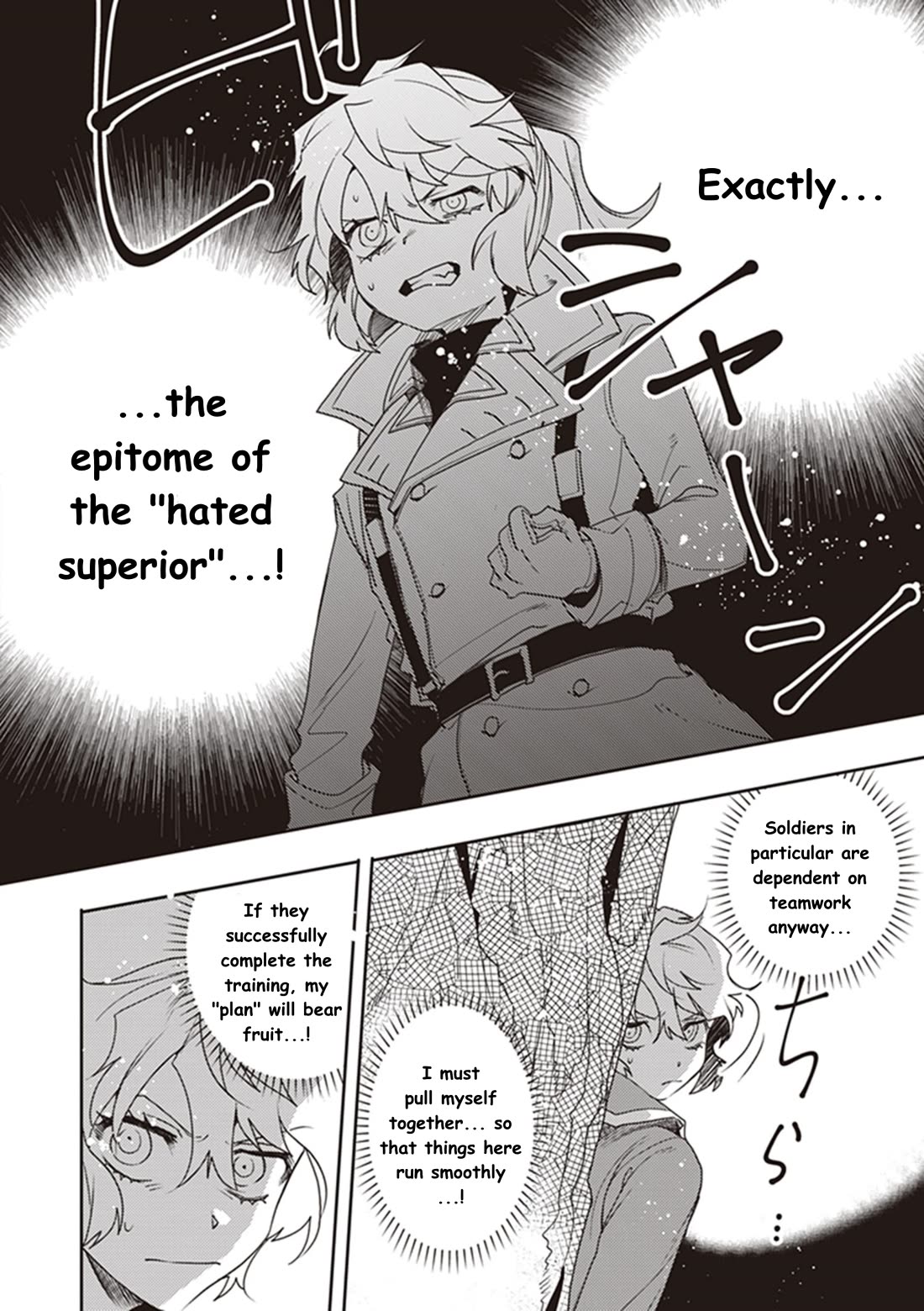 Youjo Senki Restaurant chapter 13 page 18