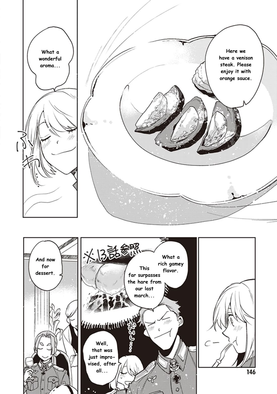 Youjo Senki Restaurant chapter 14 page 12