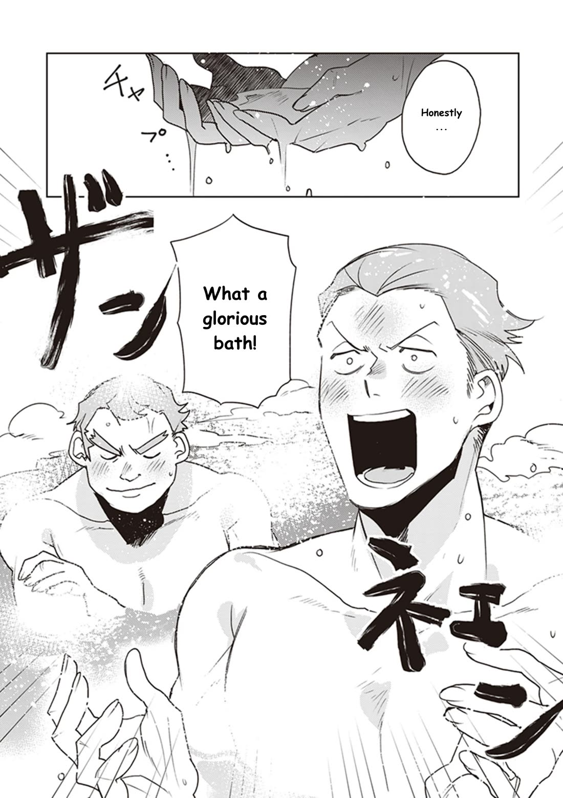 Youjo Senki Restaurant chapter 14 page 6