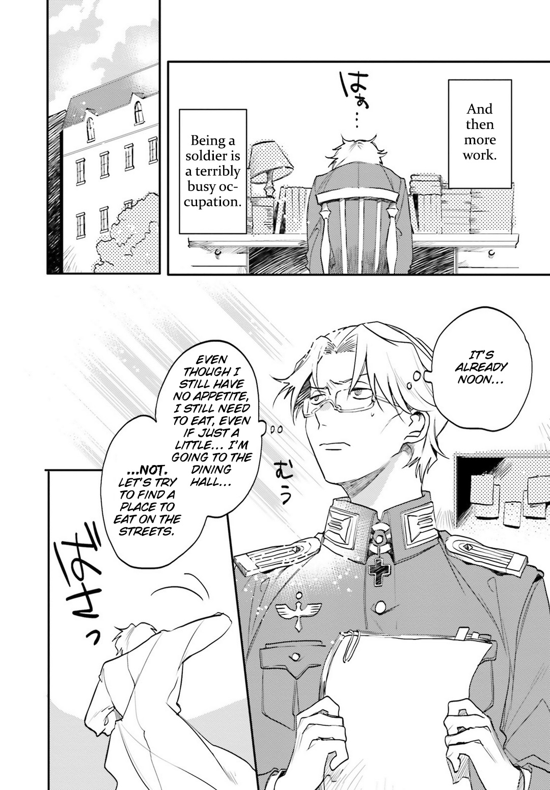 Youjo Senki Restaurant chapter 3 page 7