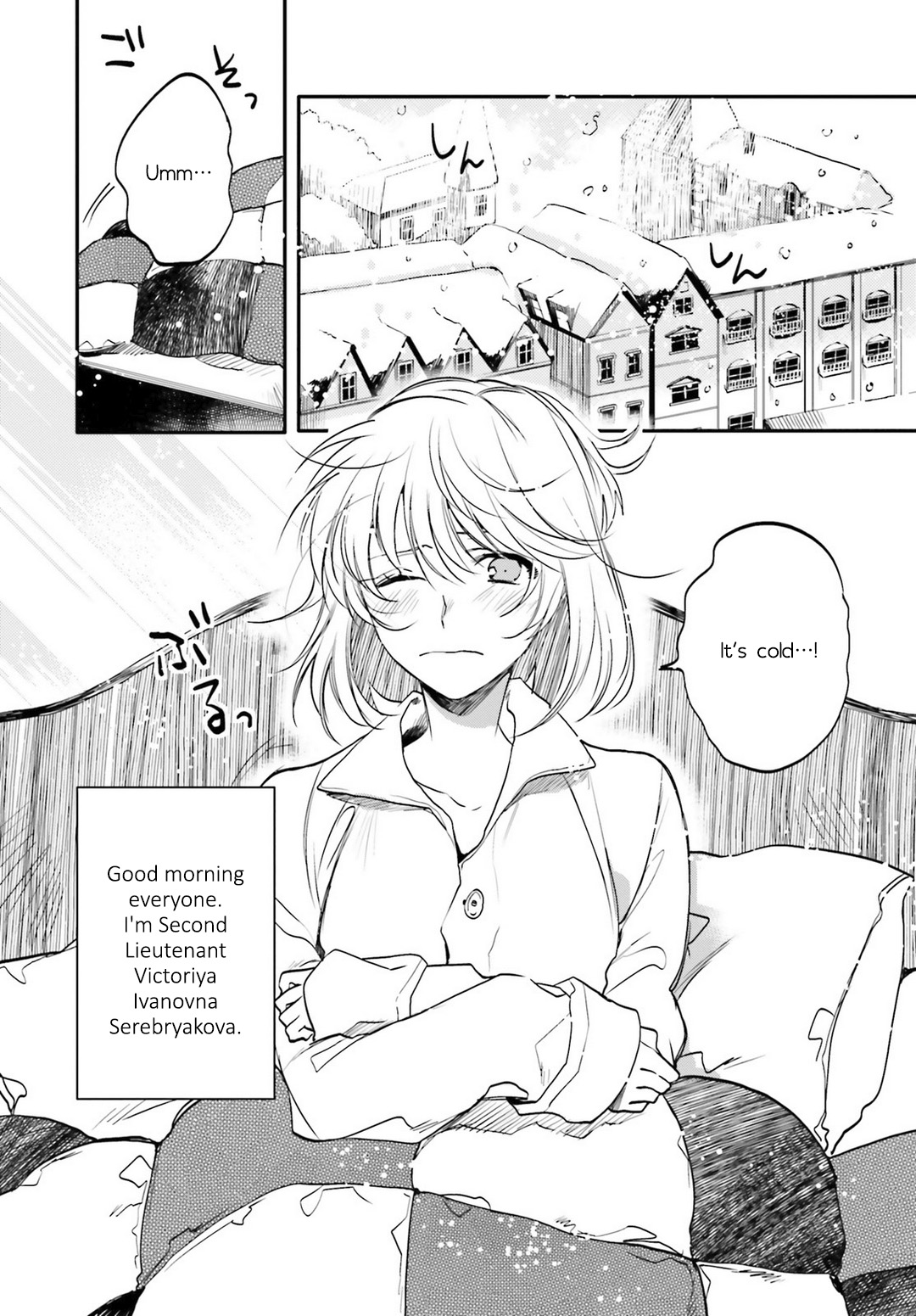 Youjo Senki Restaurant chapter 4 page 1
