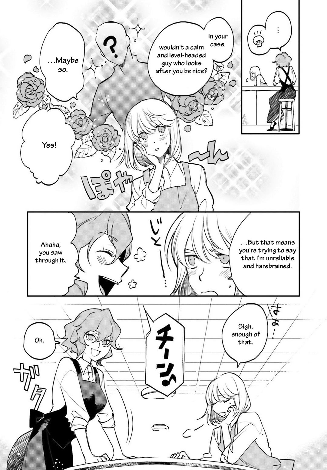 Youjo Senki Restaurant chapter 4 page 12