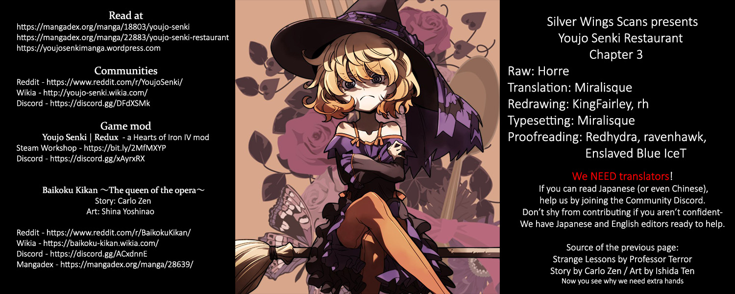 Youjo Senki Restaurant chapter 4 page 20
