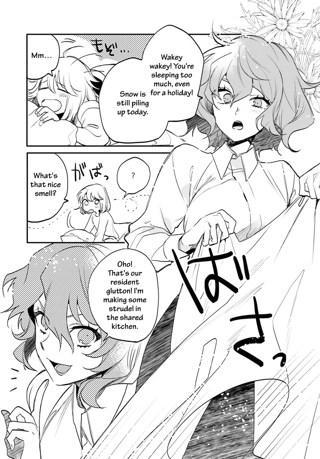 Youjo Senki Restaurant chapter 4 page 4