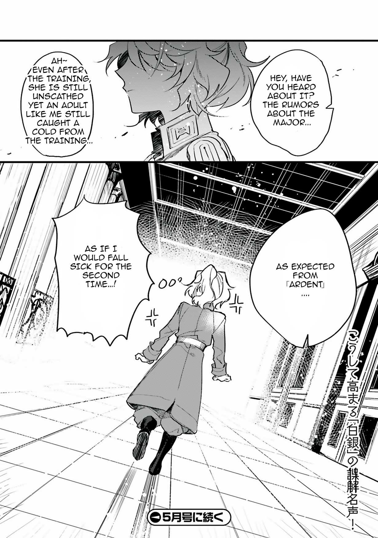 Youjo Senki Restaurant chapter 5 page 22