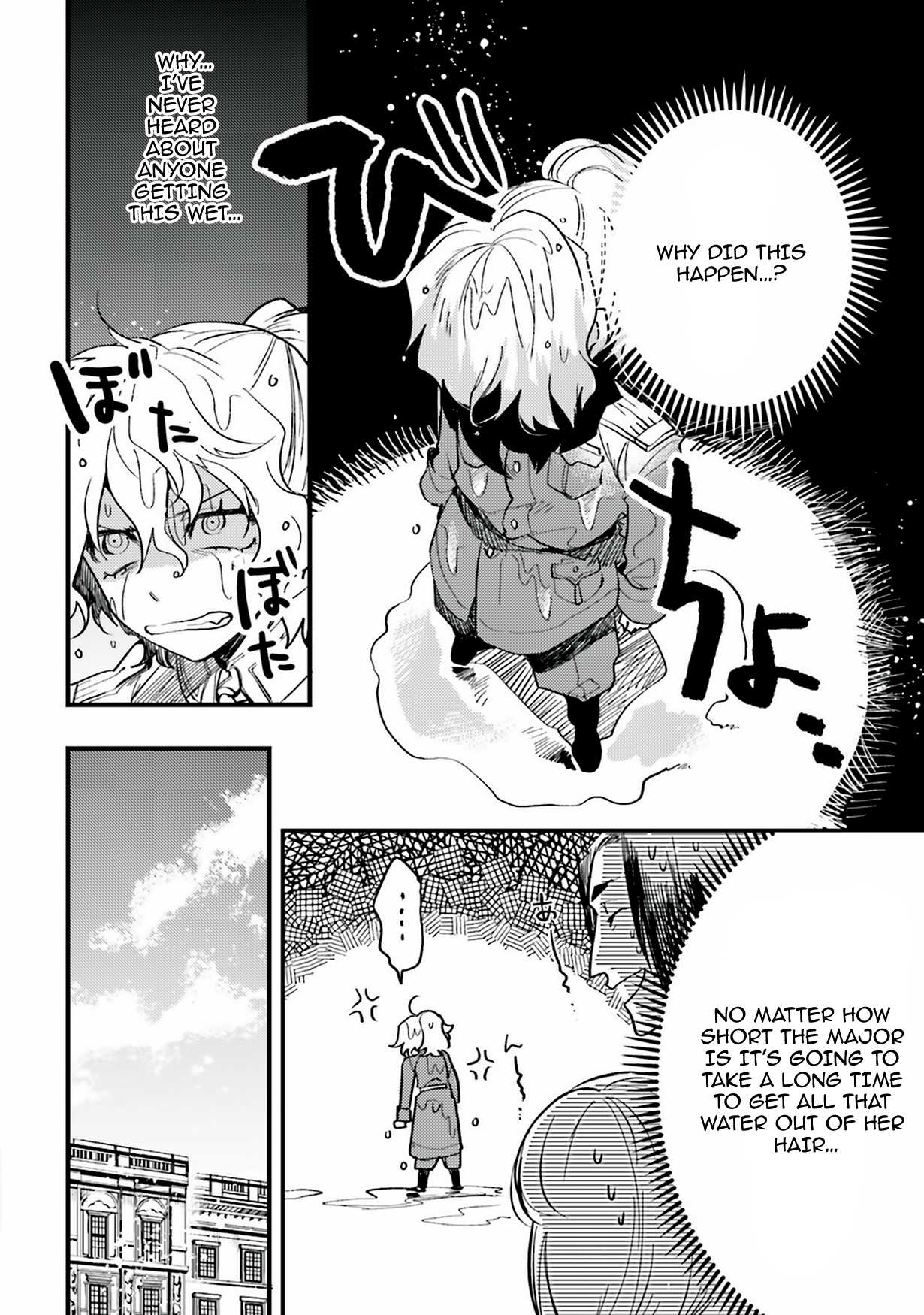 Youjo Senki Restaurant chapter 5 page 6