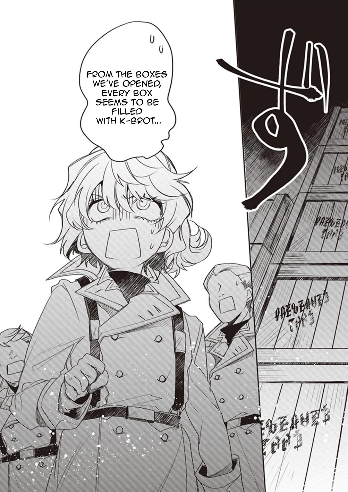 Youjo Senki Restaurant chapter 7 page 19