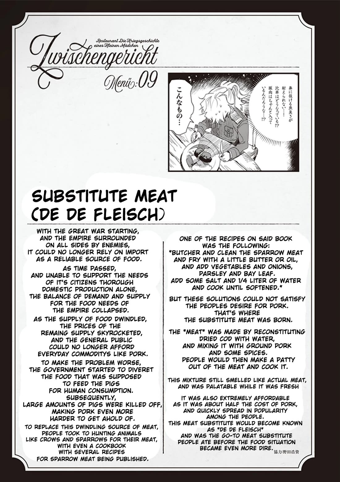 Youjo Senki Restaurant chapter 9 page 21
